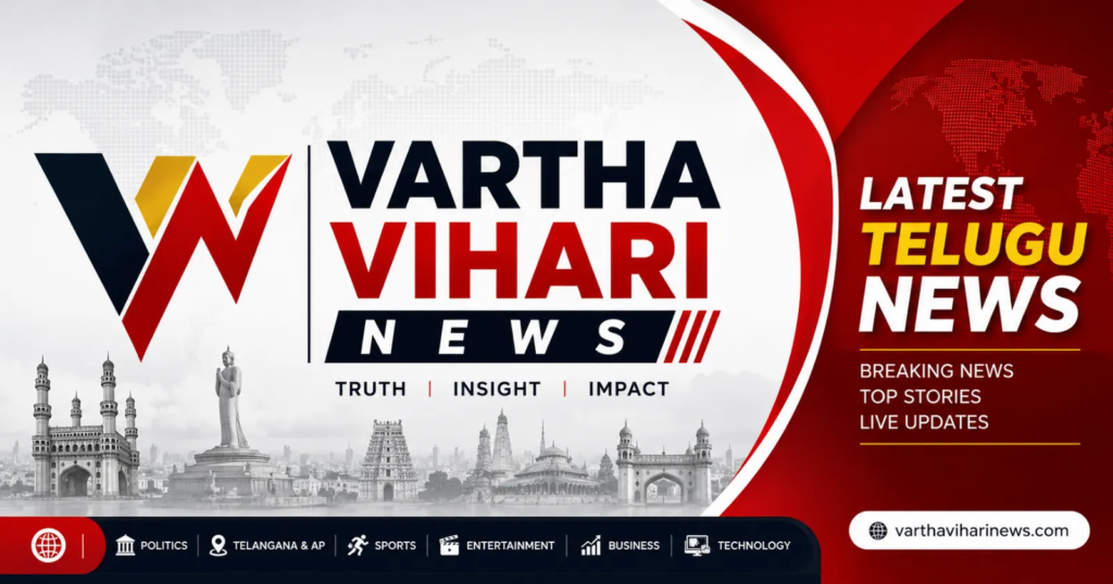 About VarthaVihari News